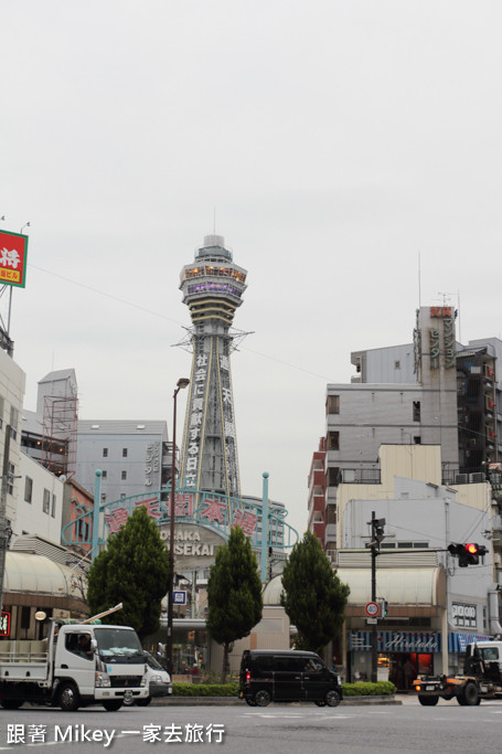 跟著 Mikey 一家去旅行 - 【 大阪 】通天閣商店街