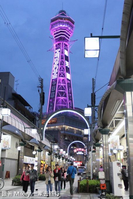 跟著 Mikey 一家去旅行 - 【 大阪 】通天閣商店街