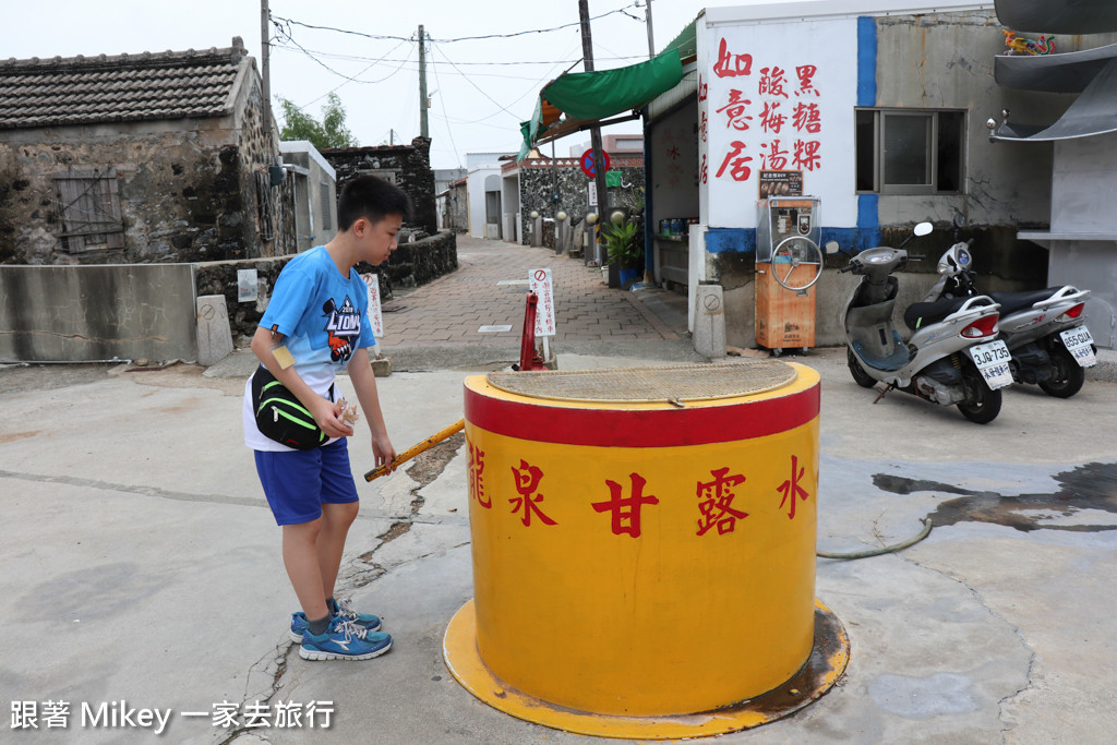 跟著 Mikey 一家去旅行 - 【 望安 】環島