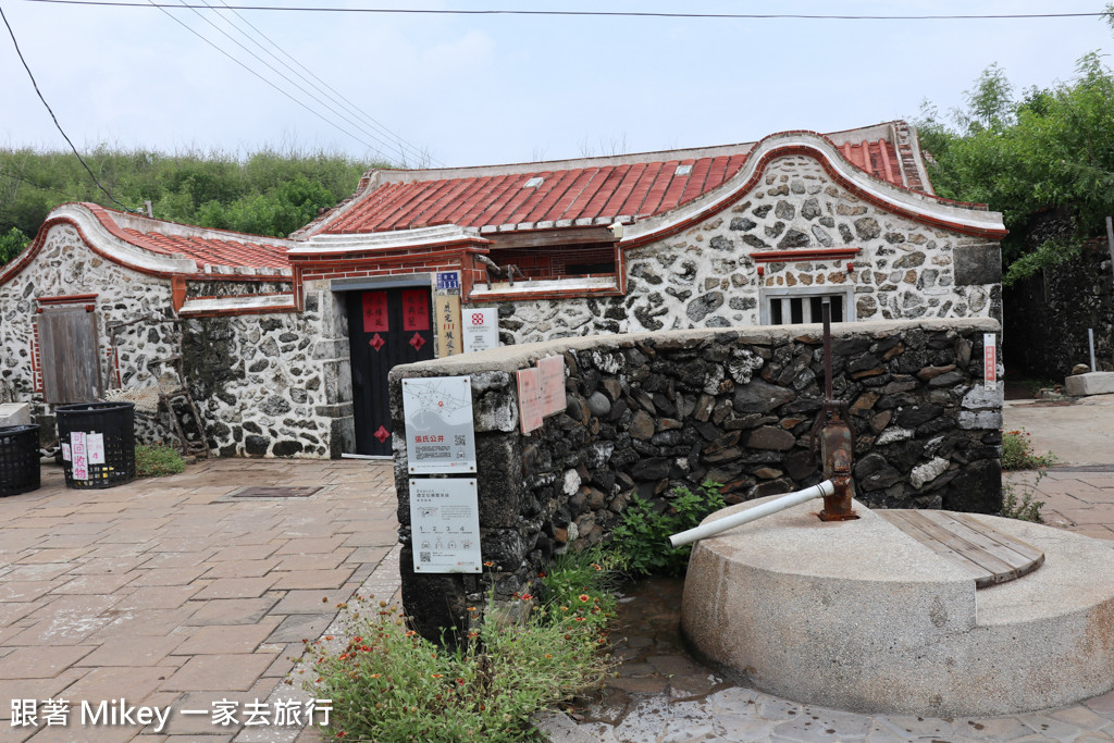 跟著 Mikey 一家去旅行 - 【 望安 】環島