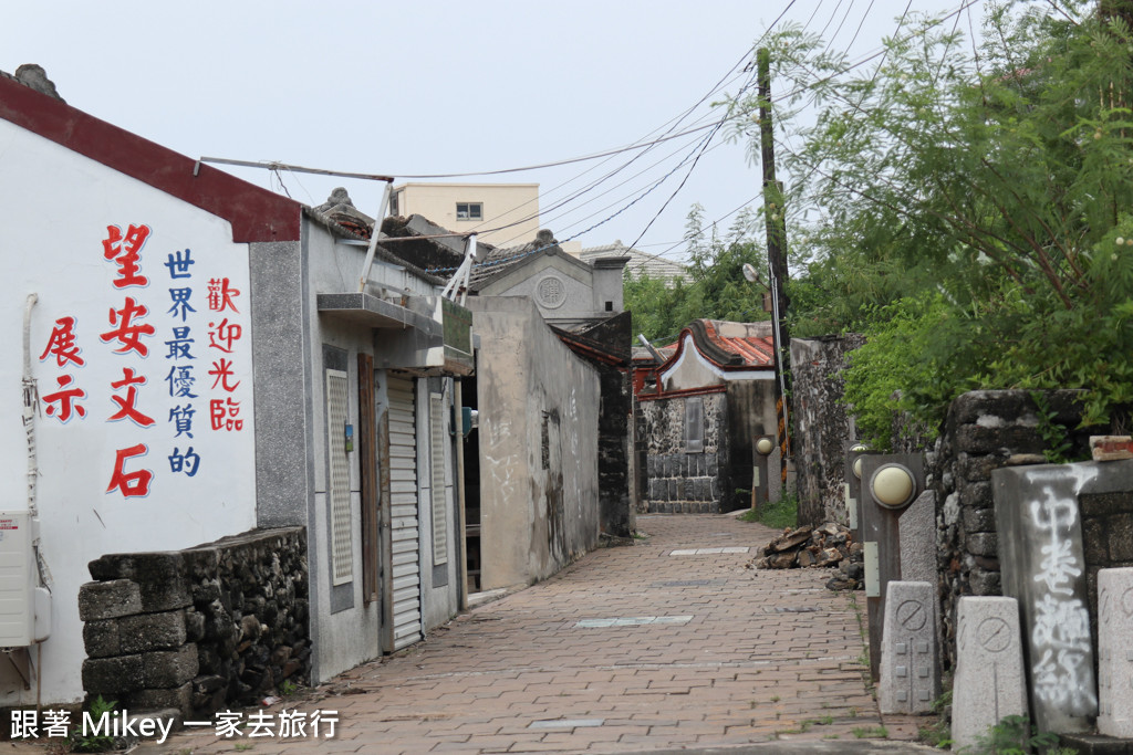 跟著 Mikey 一家去旅行 - 【 望安 】環島