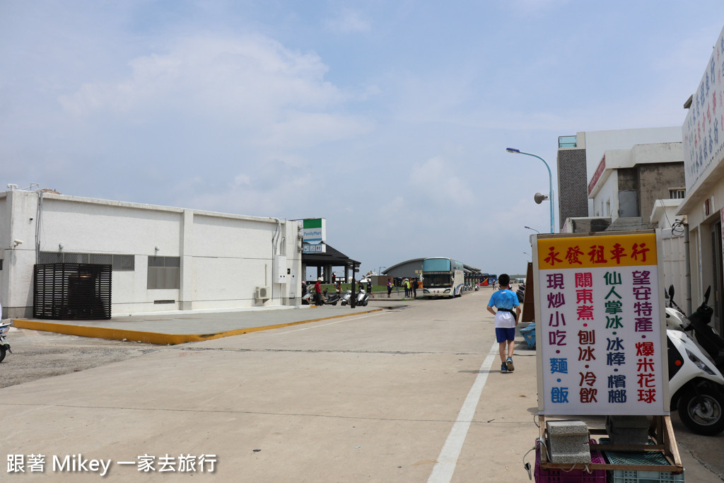 跟著 Mikey 一家去旅行 - 【 望安 】環島