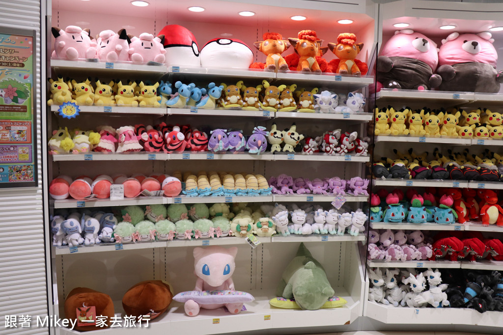 跟著 Mikey 一家去旅行 - 【 大阪 】Pokemon Center - Part 1