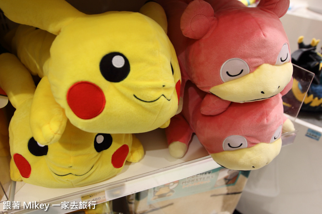 跟著 Mikey 一家去旅行 - 【 大阪 】Pokemon Center - Part 2