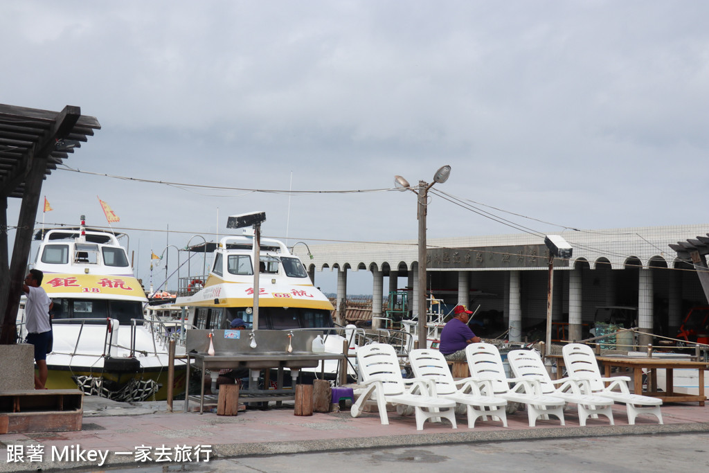 跟著 Mikey 一家去旅行 - 【 馬公 】東海生態 - 鉅航育樂 - Part 1