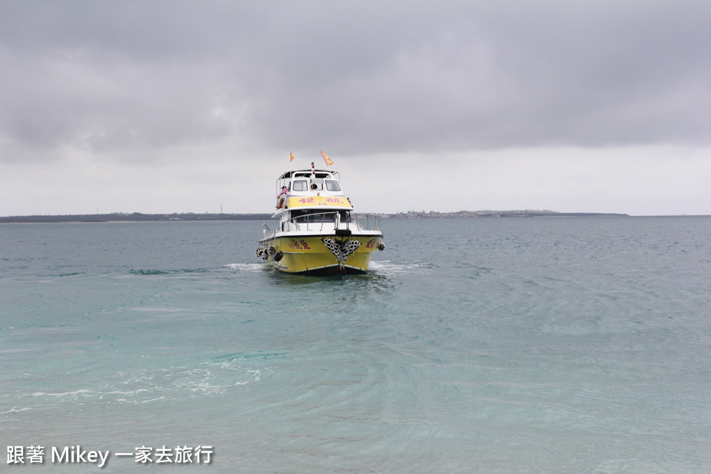 跟著 Mikey 一家去旅行 - 【 馬公 】東海生態 - 鉅航育樂 - Part 1