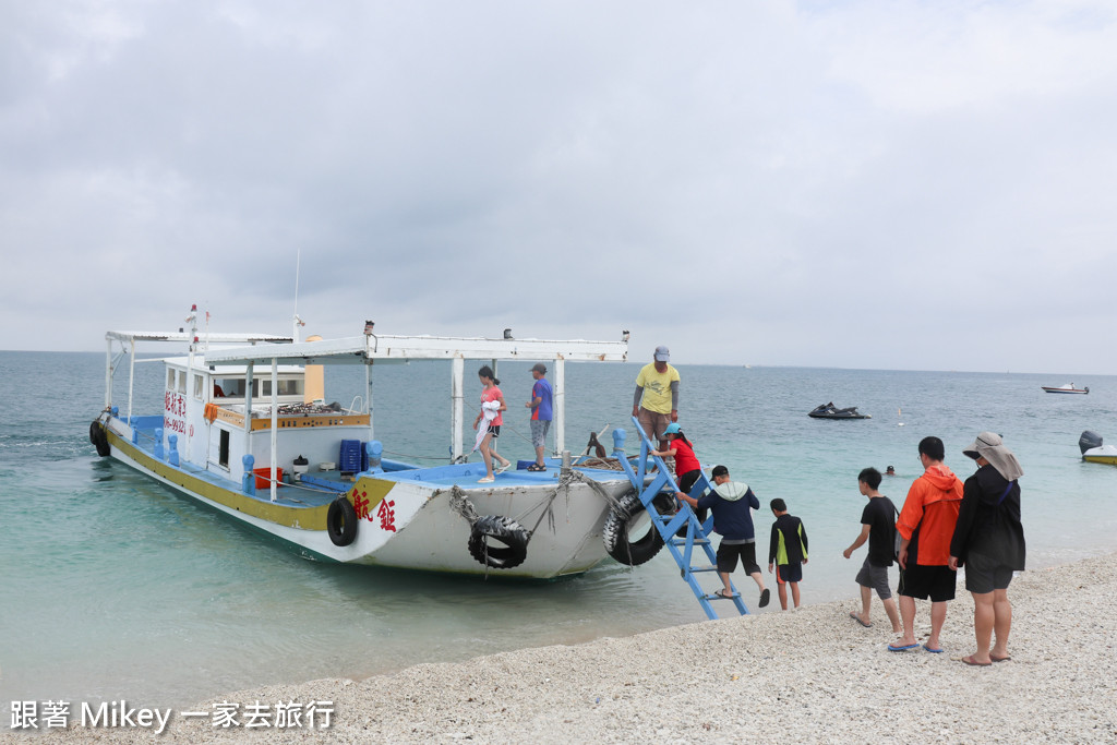 跟著 Mikey 一家去旅行 - 【 馬公 】東海生態 - 鉅航育樂 - Part 1