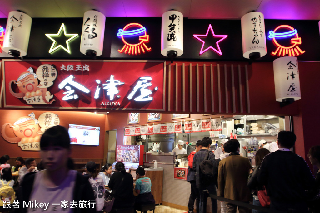 跟著 Mikey 一家去旅行 - 【 大阪 】大阪環球影城商店街 CityWalk