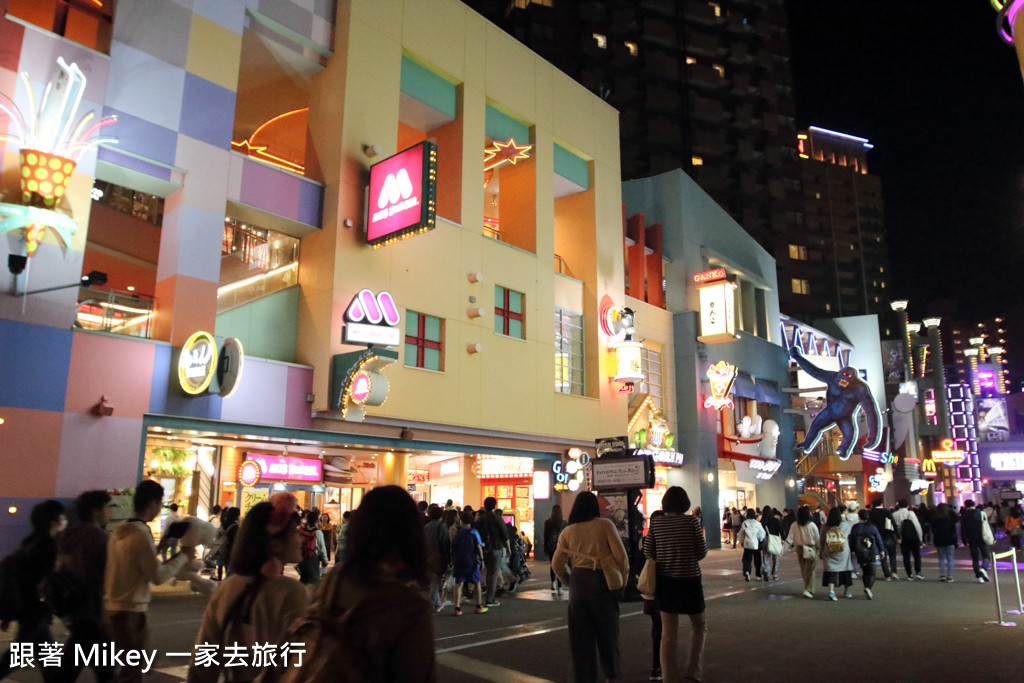 跟著 Mikey 一家去旅行 - 【 大阪 】大阪環球影城商店街 CityWalk