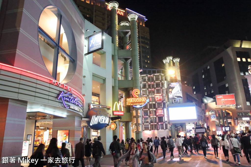 跟著 Mikey 一家去旅行 - 【 大阪 】大阪環球影城商店街 CityWalk