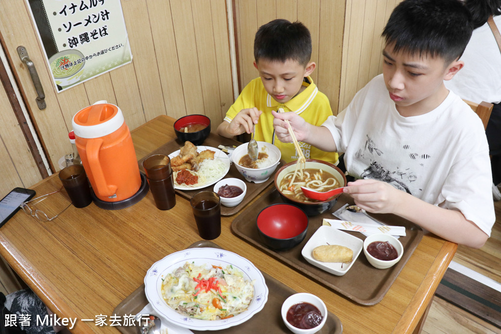 跟著 Mikey 一家去旅行 - 【 沖繩 】花笠食堂