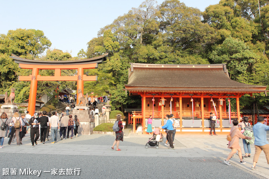 跟著 Mikey 一家去旅行 - 【 京都 】伏見稻荷大社 - Part III