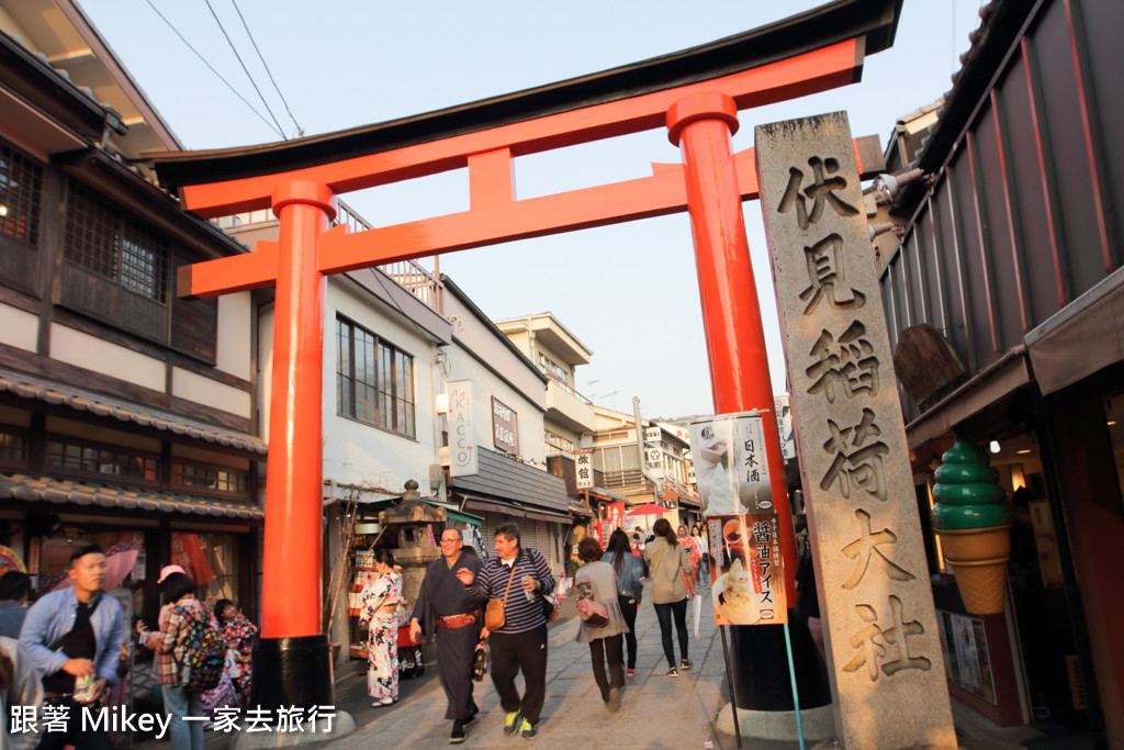 跟著 Mikey 一家去旅行 - 【 京都 】伏見稻荷大社 - Part III