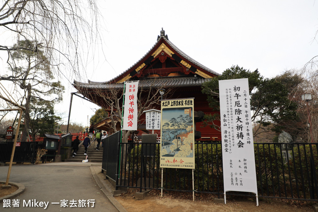 跟著 Mikey 一家去旅行 - 【 東京 】上野公園 - Part I