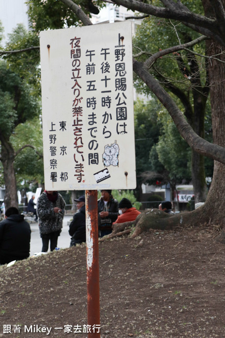 跟著 Mikey 一家去旅行 - 【 東京 】上野公園 - Part I