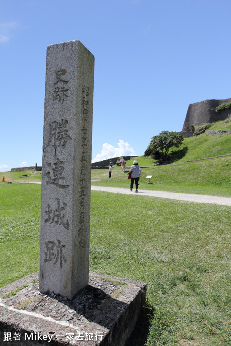 跟著 Mikey 一家去旅行 - 【 沖繩 】勝連城跡