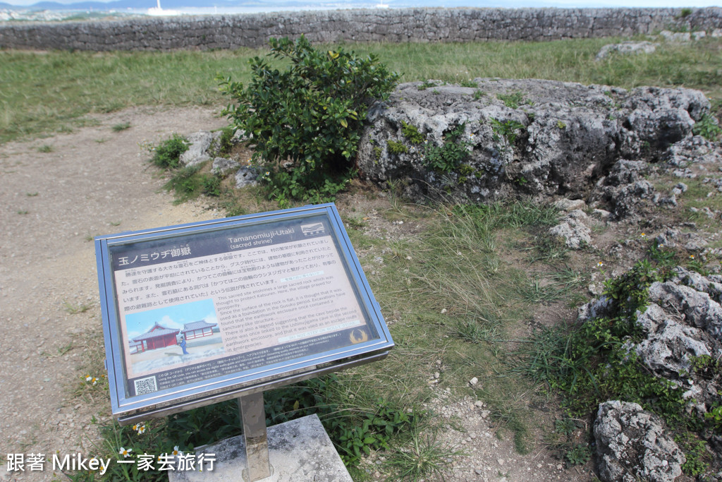 跟著 Mikey 一家去旅行 - 【 沖繩 】勝連城跡