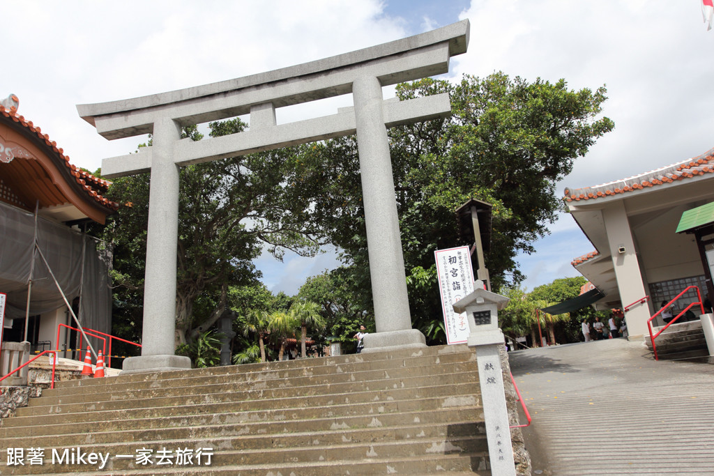 跟著 Mikey 一家去旅行 - 【 沖繩 】波上宮