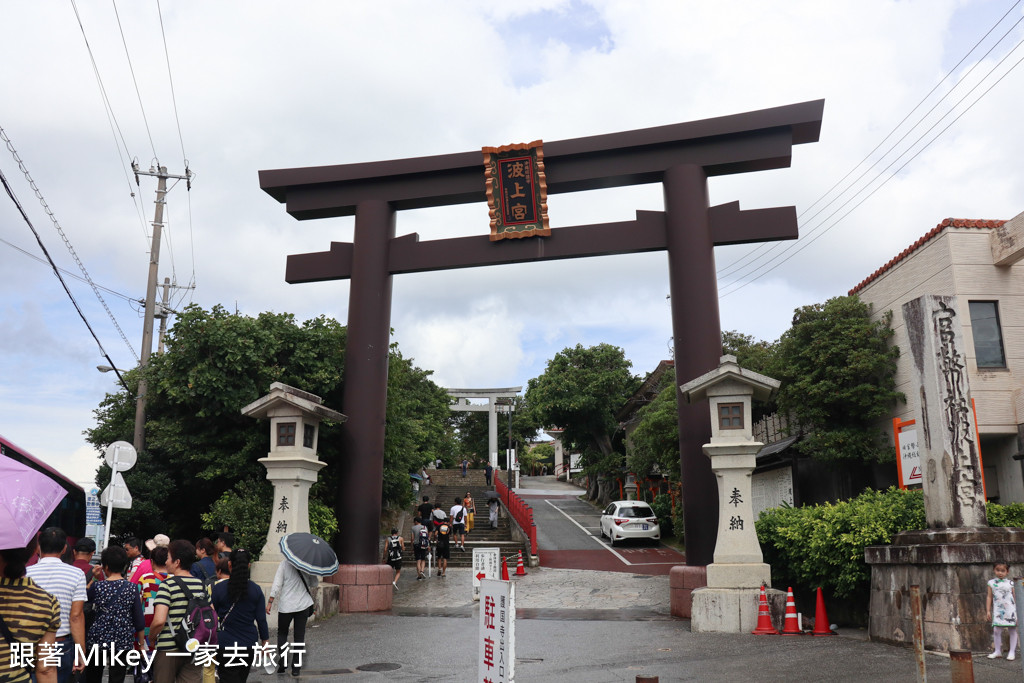 跟著 Mikey 一家去旅行 - 【 沖繩 】波上宮