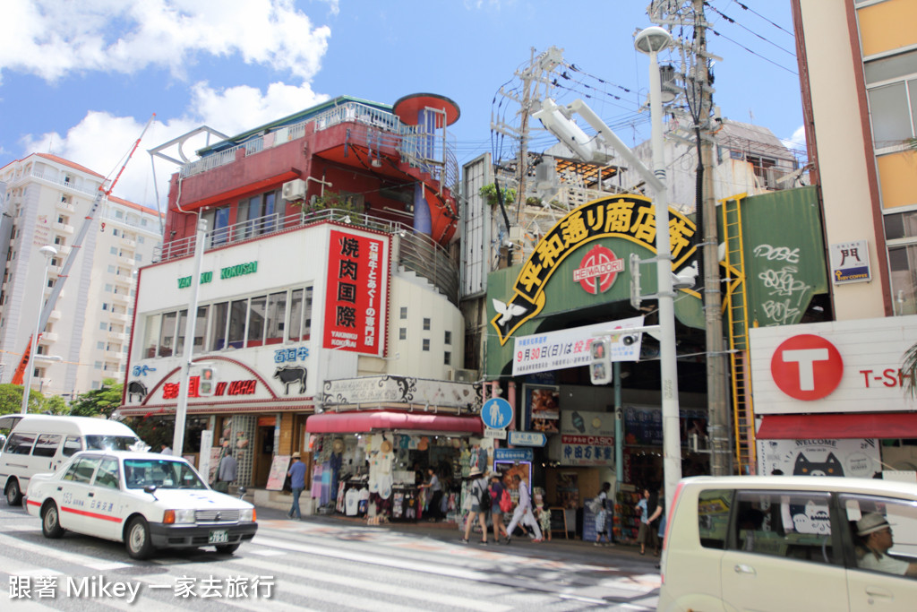 跟著 Mikey 一家去旅行 - 【 沖繩 】國際通