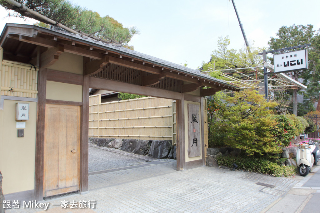 跟著 Mikey 一家去旅行 - 【 京都 】嵐山公園、嵐山渡月橋