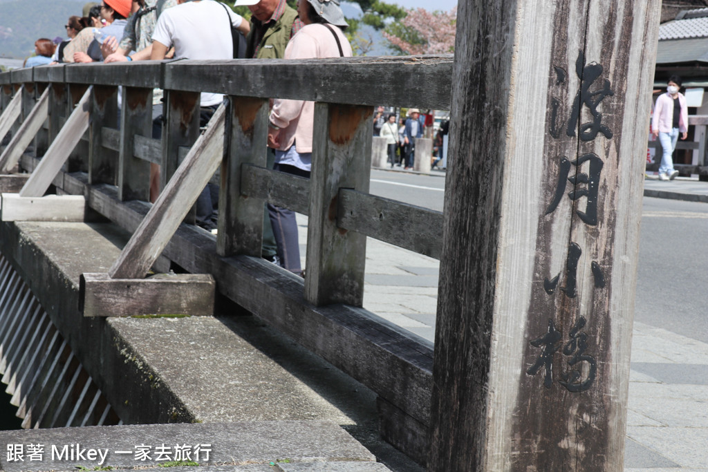 跟著 Mikey 一家去旅行 - 【 京都 】嵐山公園、嵐山渡月橋