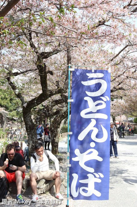 跟著 Mikey 一家去旅行 - 【 京都 】嵐山公園、嵐山渡月橋