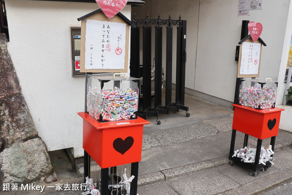 跟著 Mikey 一家去旅行 - 【 京都 】銀閣寺 - 商店街