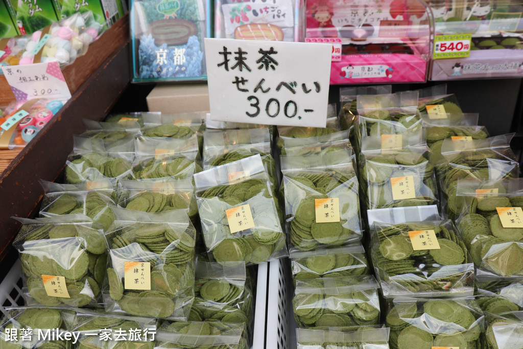 跟著 Mikey 一家去旅行 - 【 京都 】銀閣寺 - 商店街