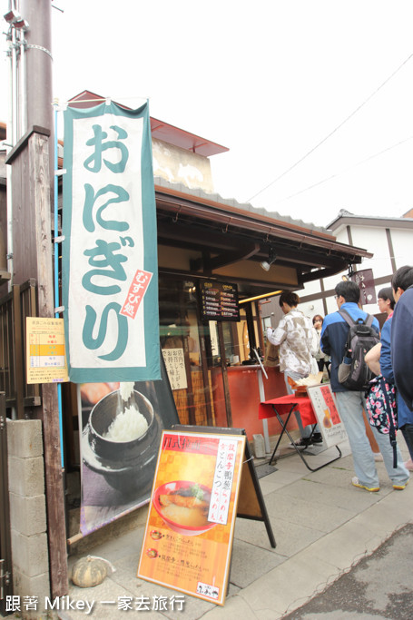 跟著 Mikey 一家去旅行 - 【 京都 】銀閣寺 - 商店街