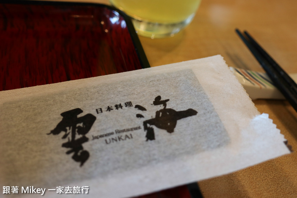 跟著 Mikey 一家去旅行 - 【 沖繩 】ANA 萬座海濱洲際酒店 - Unkai 雲海篇