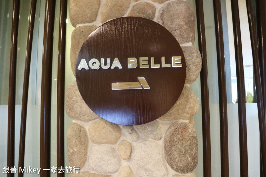 跟著 Mikey 一家去旅行 - 【 沖繩 】ANA 萬座海濱洲際酒店 - Aqua Belle 篇