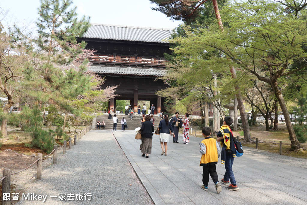 跟著 Mikey 一家去旅行 - 【 京都 】南禪寺