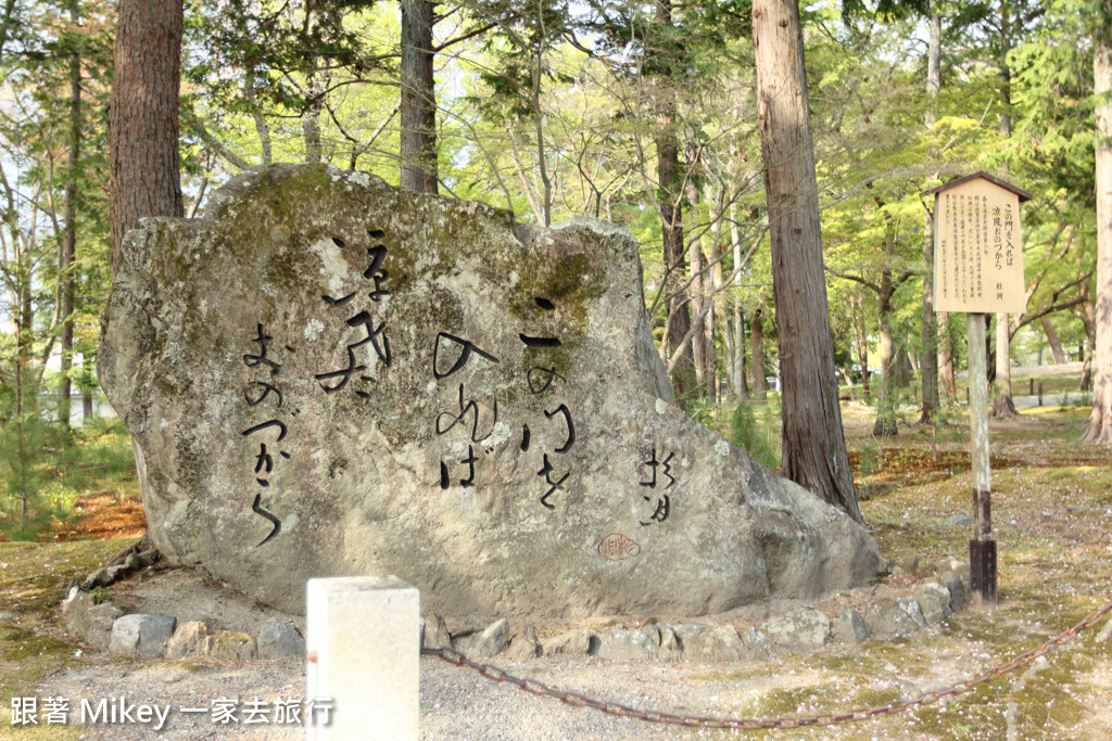 跟著 Mikey 一家去旅行 - 【 京都 】南禪寺