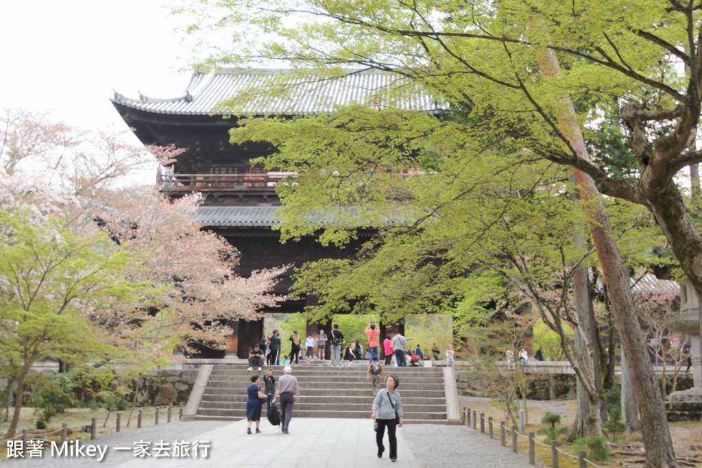 跟著 Mikey 一家去旅行 - 【 京都 】南禪寺