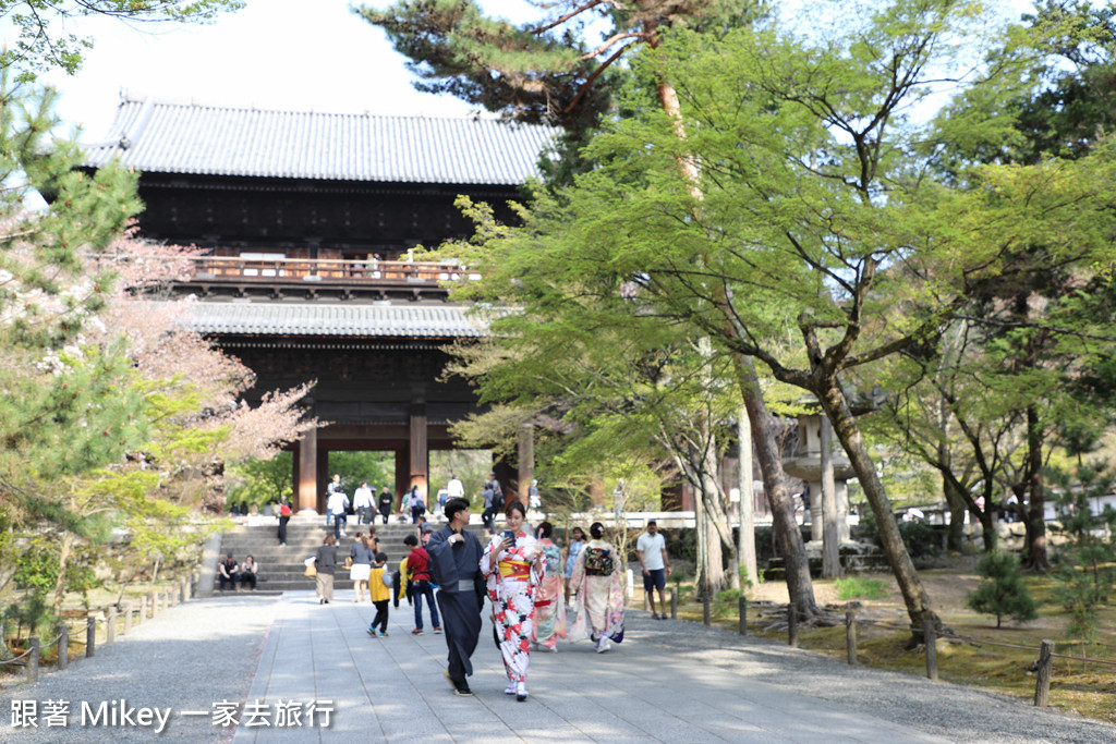 跟著 Mikey 一家去旅行 - 【 京都 】南禪寺