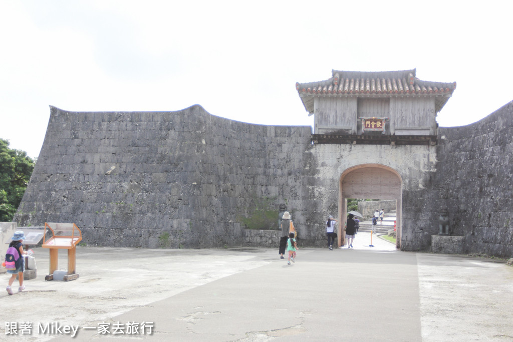 跟著 Mikey 一家去旅行 - 【 沖繩 】首里城