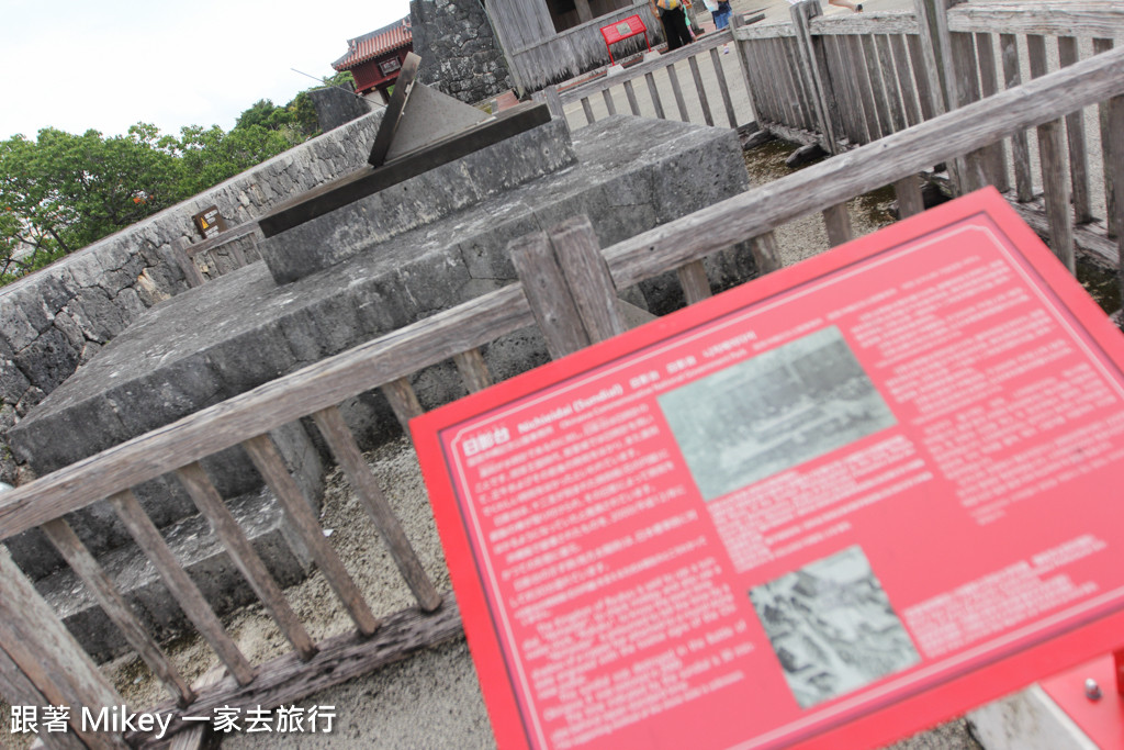 跟著 Mikey 一家去旅行 - 【 沖繩 】首里城