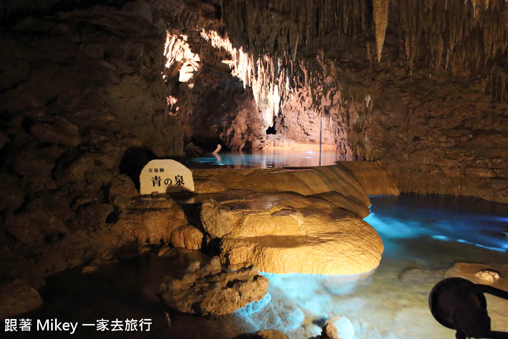 跟著 Mikey 一家去旅行 - 【 沖繩 】沖繩世界文化王國 - 玉泉洞 + 王國村 - Part I