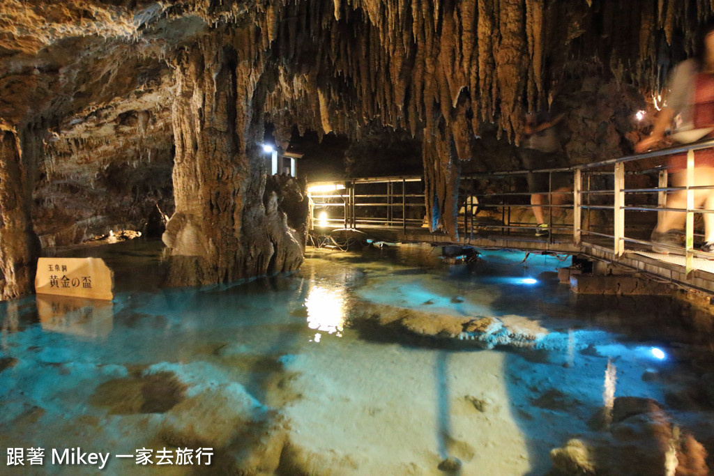 跟著 Mikey 一家去旅行 - 【 沖繩 】沖繩世界文化王國 - 玉泉洞 + 王國村 - Part I