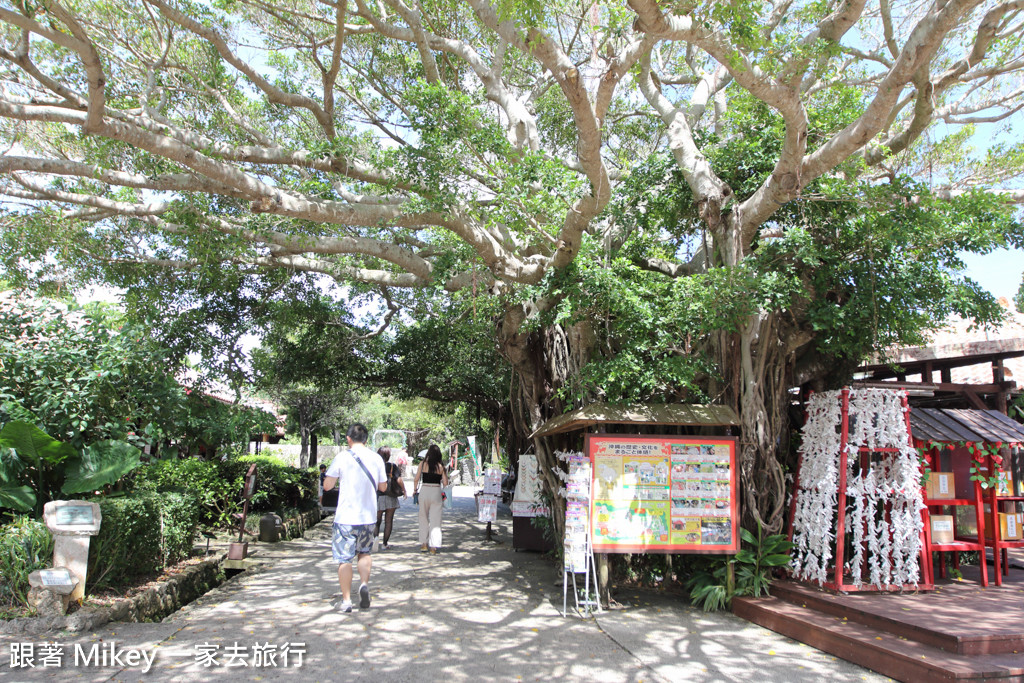 跟著 Mikey 一家去旅行 - 【 沖繩 】沖繩世界文化王國 - 玉泉洞 + 王國村 - Part II