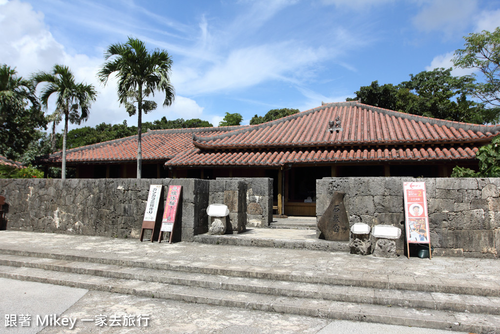 跟著 Mikey 一家去旅行 - 【 沖繩 】沖繩世界文化王國 - 玉泉洞 + 王國村 - Part II