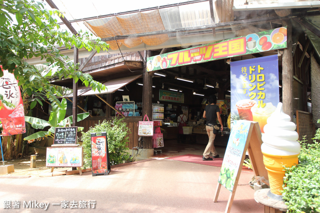 跟著 Mikey 一家去旅行 - 【 沖繩 】沖繩世界文化王國 - 玉泉洞 + 王國村 - Part II