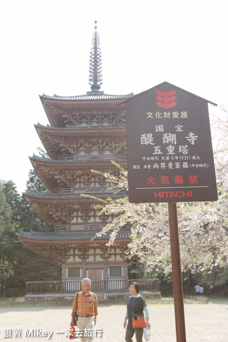 跟著 Mikey 一家去旅行 - 【 京都 】醍醐寺 - Part I