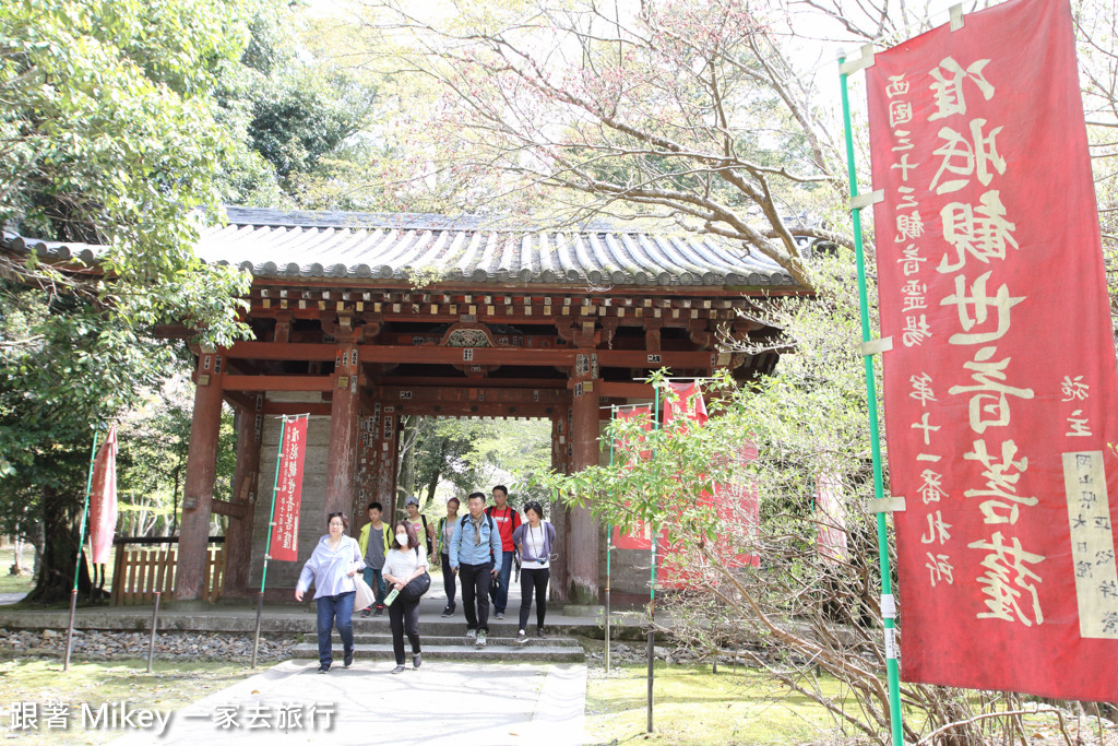 跟著 Mikey 一家去旅行 - 【 京都 】醍醐寺 - Part II