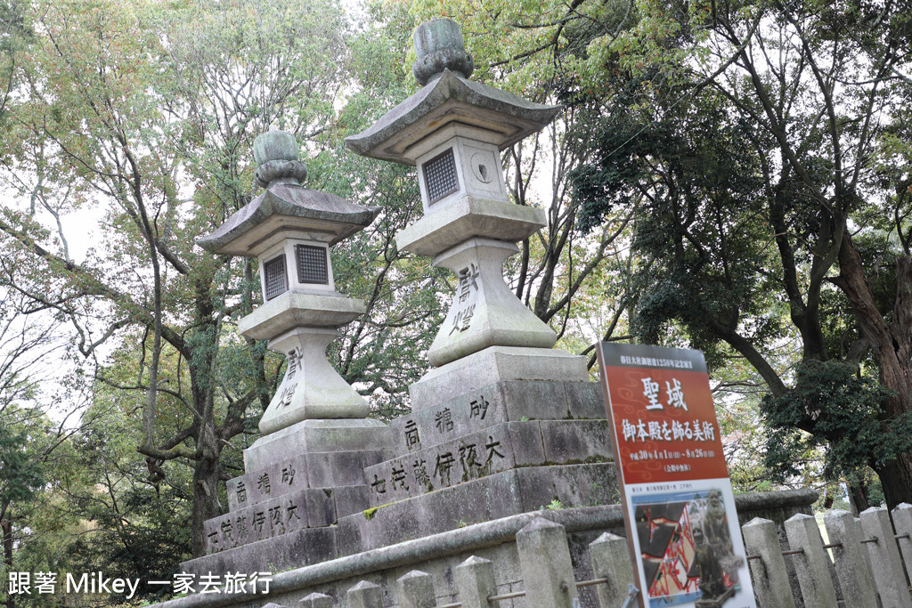 跟著 Mikey 一家去旅行 - 【 奈良 】春日大社 - Part II