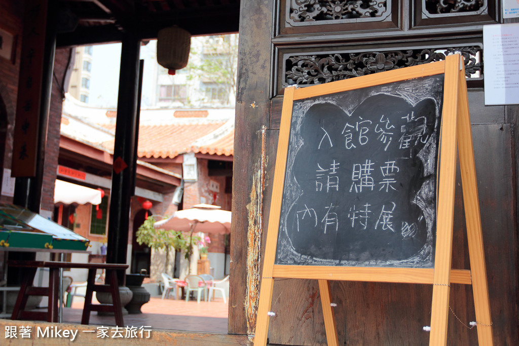 跟著 Mikey 一家去旅行 - 【 台中 】台中民俗公園