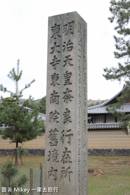 跟著 Mikey 一家去旅行 - 【 奈良 】東大寺