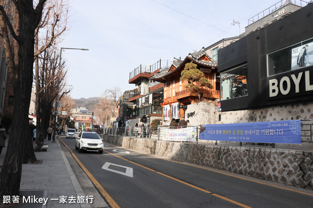 跟著 Mikey 一家去旅行 - 【 首爾 】北村韓屋村 + 三清洞 - 三清洞篇