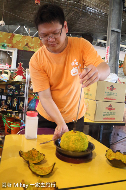 跟著 Mikey 一家去旅行 - 【 壯圍 】旺山休閒農場 - 南瓜王國 - 美食篇